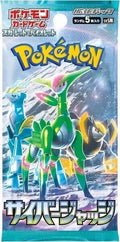 Pokémon TCG: Cyber Judge Booster Pack Japanese