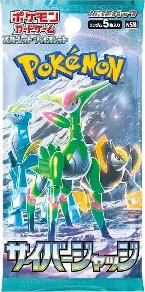Pokémon TCG: Cyber Judge Booster Pack Japanese