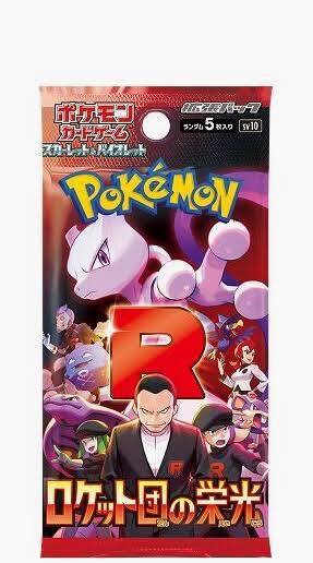 Pokémon TCG: Glory of Team Rocket Booster Pack Japanese