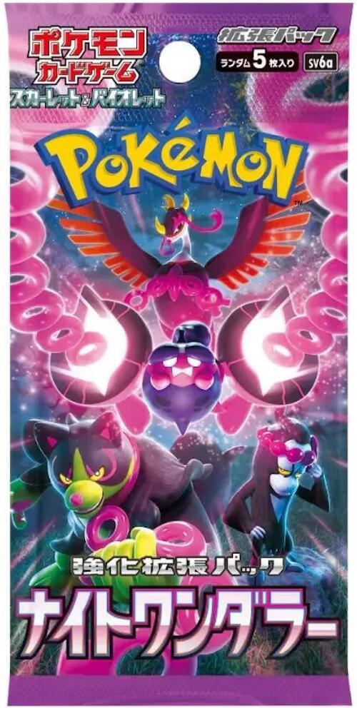Pokémon TCG: Night Wanderer Booster Pack Japanese
