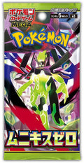Pokémon TCG: MEGA: Nihil Zero Booster Pack Japanese